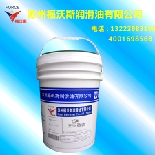 25 # transformer oil -18L