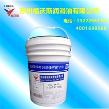 FOC-3618 semi-synthetic cutting fluid-18L