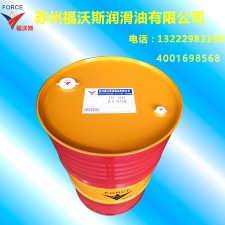 FOC-1047 emulsified cutting fluid -200L