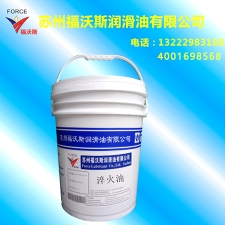 Quenching oil -18L