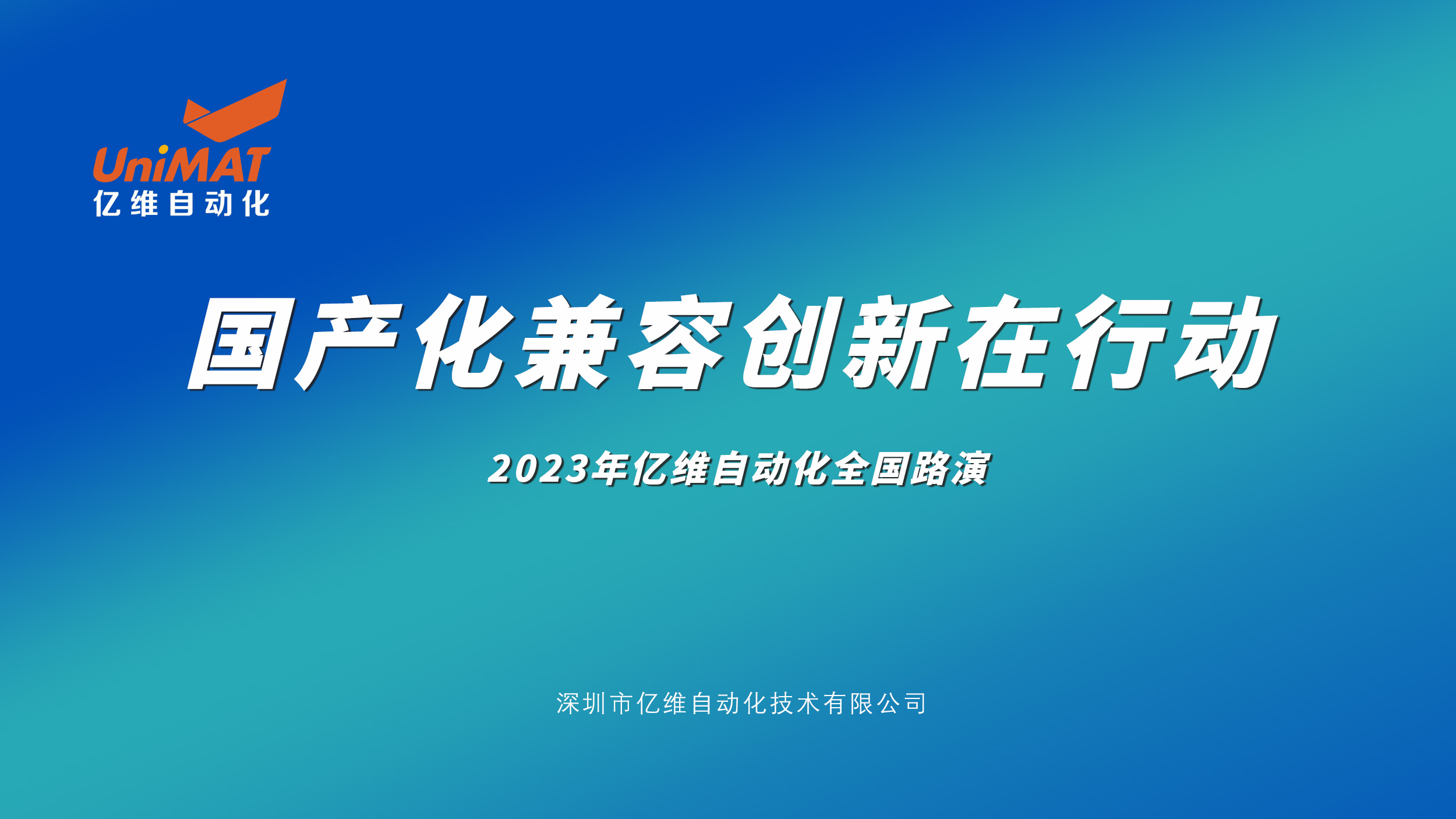 Ѳݣ2023j9λԶȫ·ʯׯվԲ